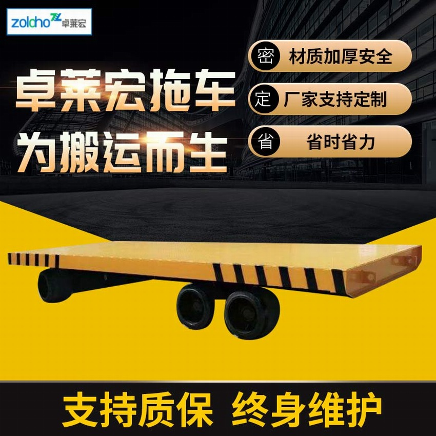 牽引拖車又稱平板車